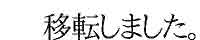 �W�O�l